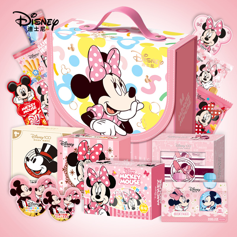 diseny迪士尼正品米奇零食大礼包曲奇饼干休闲零食礼盒解馋点心