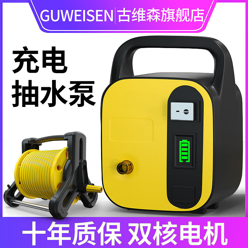 农用浇菜神器浇水机充电式抽水泵抽水机菜地自动浇水小型家用灌溉