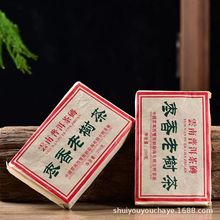 普洱茶熟茶 枣香老树茶砖 250克 发酵熟普 茶叶 厂家批发陈年勐海