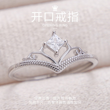 S925纯银皇冠开口戒指轻奢精致小众设计高级感礼物可调节指环女