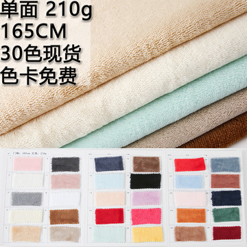 单面法兰绒210g现货供应 秋冬暖家居服服装鞋帽玩具保