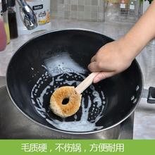 日本厨房洗锅刷锅 椰棕锅刷不沾油 洗碗刷清洁刷除油去污清洁刷子
