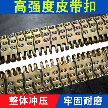 不锈钢钉针工业卡子钉扣机运接头输送带皮带扣四六传送带配件连接