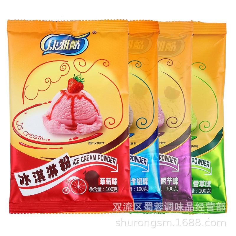 康雅酷冰淇淋原料100gdiy冰淇淋雪糕自制甜筒原料粉整箱批发-阿里巴巴