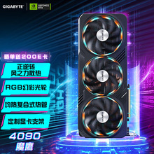 适用技嘉魔鹰GIGABYTE GeForce RTX4090 GAMINGOC24G电竞设计显卡