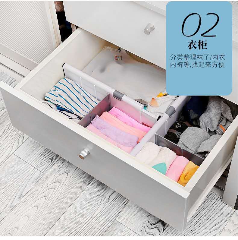 抽屉分隔板可伸缩隔断自由组合整理衣柜分格内衣收纳盒
