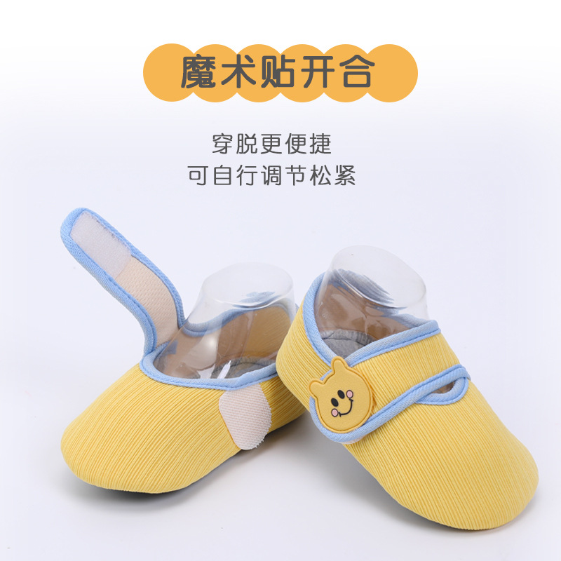 Baby Toddler Shoes Indoor Non-Slip Cool Insulation Floor Shoes Socks Kid's Socks Socks Shoes Baby Shoes Soft Bottom Spring and Autumn Socks Shoes