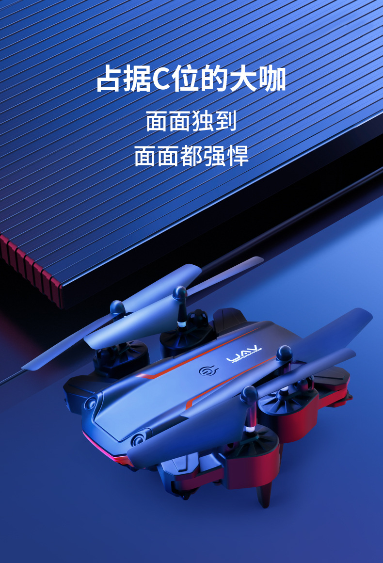 ky603跨境三面避障无人机 高清双摄像四轴飞行器定高折叠遥控飞机