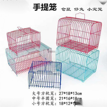 鸟笼小鸡笼子家用小号手提运输宠物兔笼折叠方枕发小鸟鸟类快递