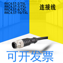 全新TURCK图尔克RKC4.5T-2/5/8/10TXL连接线6626422 详询客服