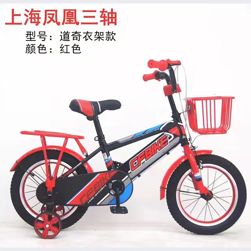 Shanghai Phoenix Three-Axis Sports Style 12-14-16-18 Inch Medium and Large Children's Bicycle Road Stroller