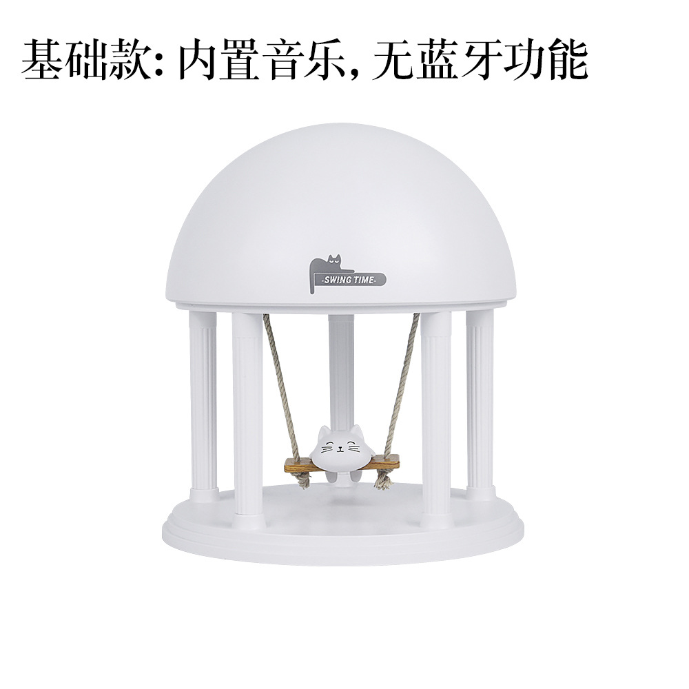 Creative Bluetooth Audio Small Night Lamp Good-looking Gift Speaker Decoration Eye Protection Ambience Light Indoor Speaker Night Light