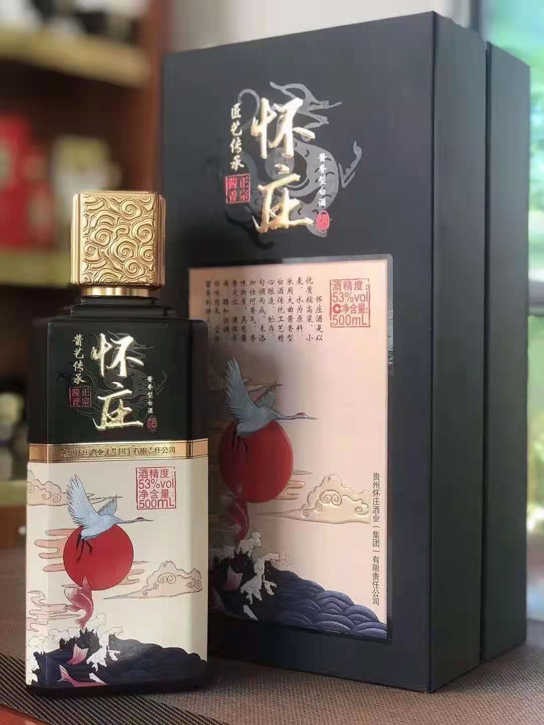 贵州酱香型白酒 怀庄匠艺传承53度酱香型白酒500ml*6-阿里巴巴