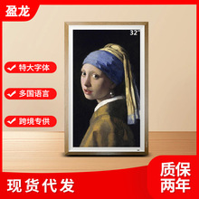 BOE画屏21.5寸32寸E1S/E2/S1/S2/S3艺术电视画框高清网课显示器