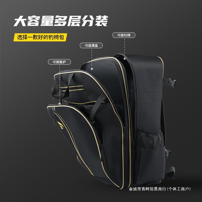 渔具收纳包多功能欧式骑士包鱼护鱼竿钓鱼钓椅包双肩背包-阿里巴巴