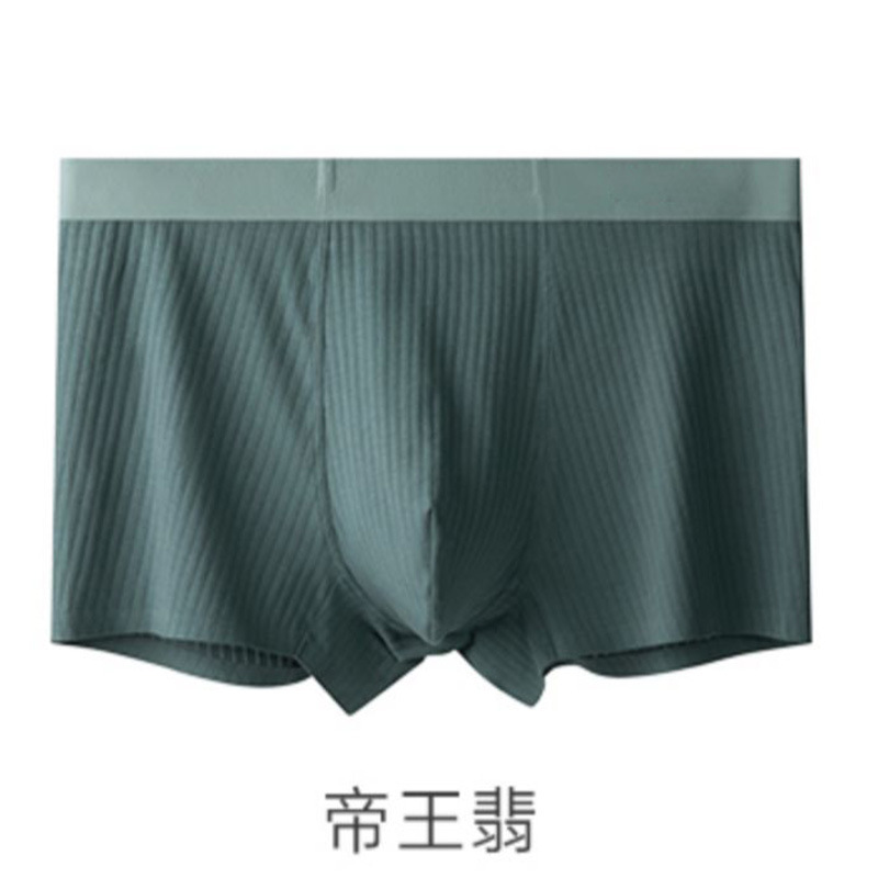 MiiOW Same Style Men's Underwear Pima Cotton Boxer Briefs Summer Breathable Traceless Underwear Men's Factory Wholesale