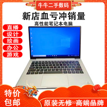 米四核i5十代笔记本电脑高清大屏幕轻薄商务办公学生游戏电竞便携