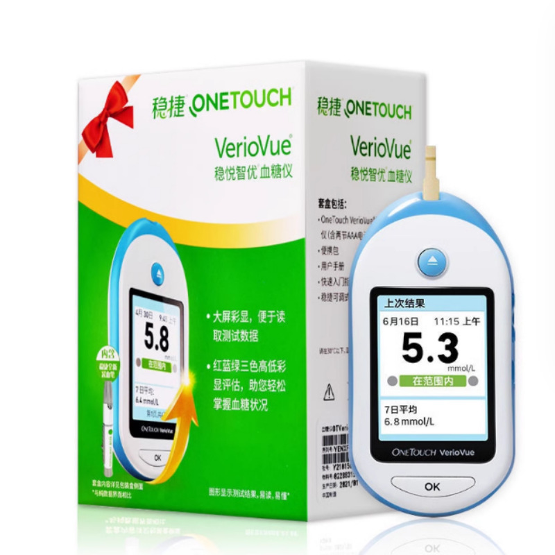 强生稳捷稳悦智优血糖仪onetouch verio vue 智优单机不含试纸