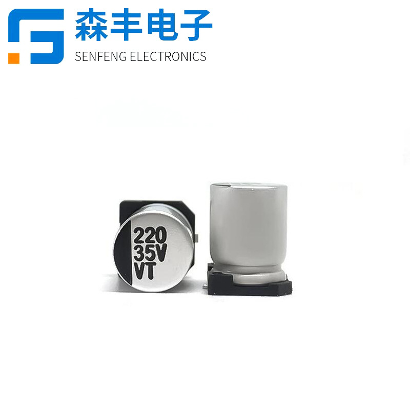 5mm贴片电解电容 led驱动开关电源smd铝壳固态电容-阿里巴巴