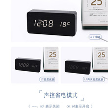 timer??????????声控木头钟闹钟温度湿度显示电子钟