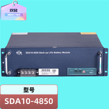 双登磷酸铁锂电池SDA10-4850 48V50AH/100AH 通信电源适用锂电池