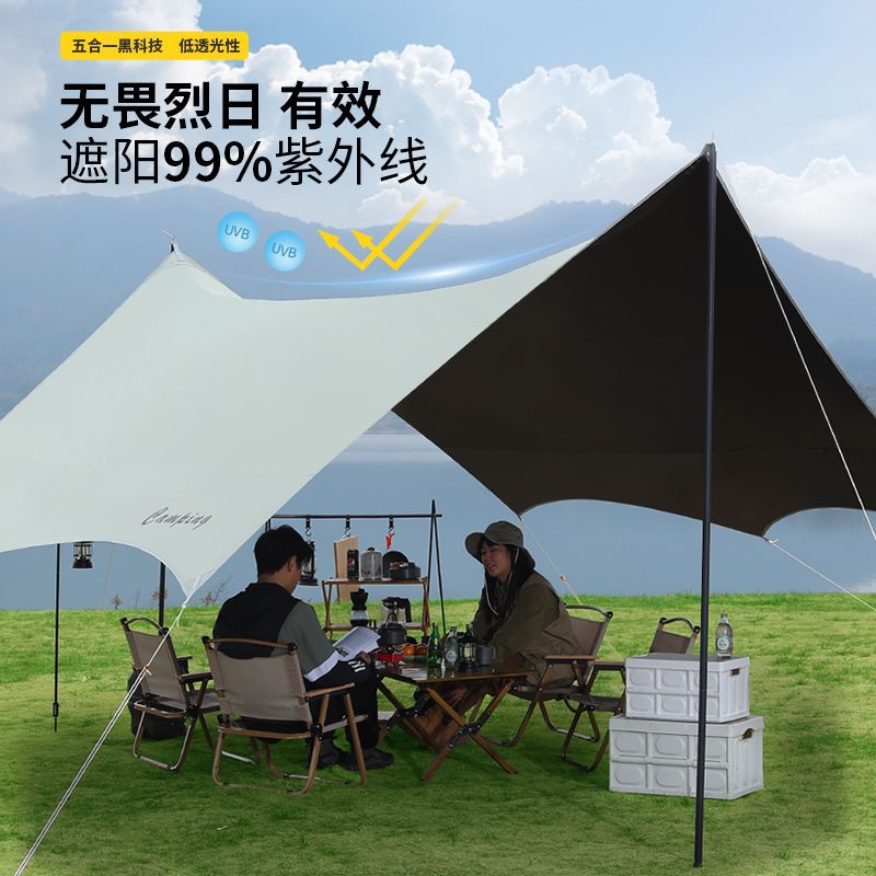 outdoor canopy camping outdoor jackstay sun protection outdoor camping equipment rain-proof thickened factory wholesale one piece dropshipping