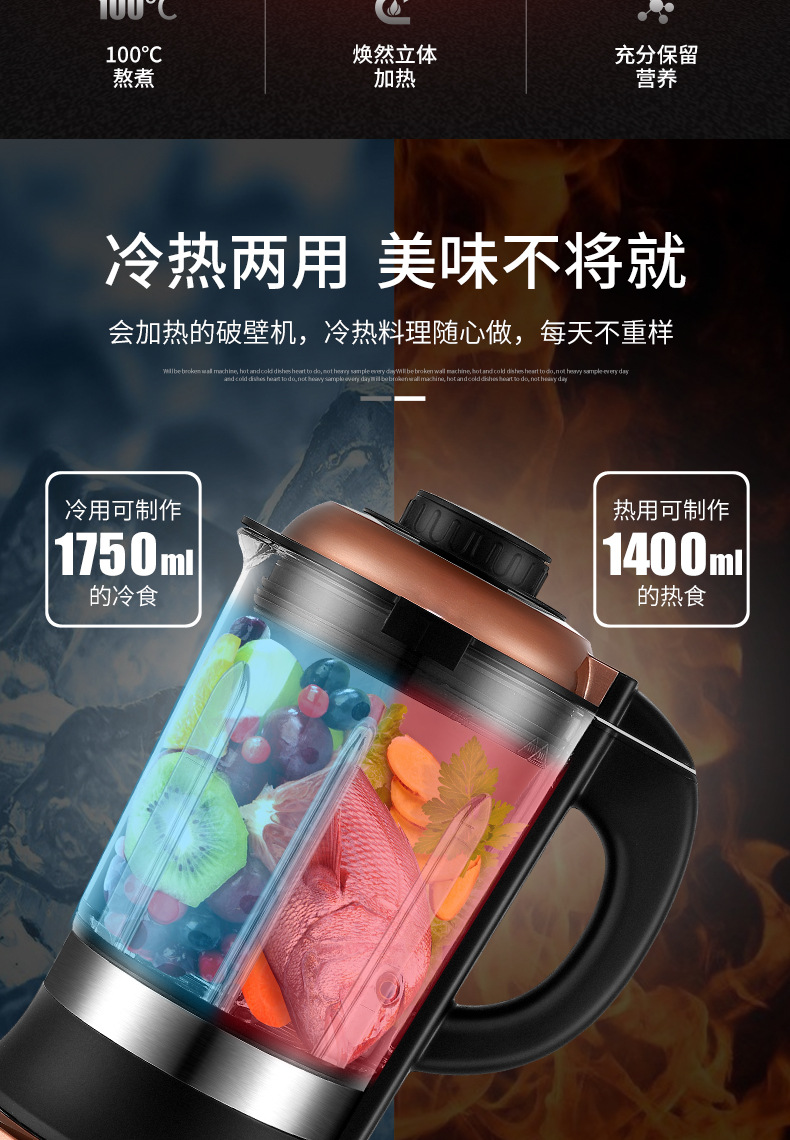 海牌308h加热破壁机豆浆机养生全自动家用多功能榨汁料理