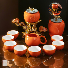 柿柿如意懒人茶具套装家用石磨泡茶壶器创意送礼功夫茶杯轻奢高档