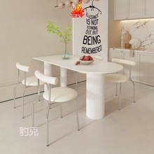 Lp奶油风纯白色岩板餐桌餐椅组合现代简约小户型家用半圆形吃饭瞓