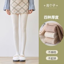 秋冬季打底裤女外穿加绒加厚棉裤显瘦高个子保暖裤燕麦白色连裤袜