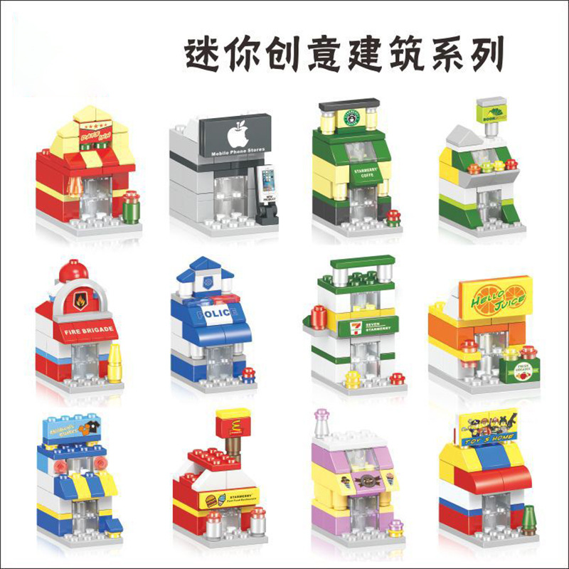 跨境兼容乐高迷你街景小颗粒积木模型益智拼装儿童玩具套装礼物