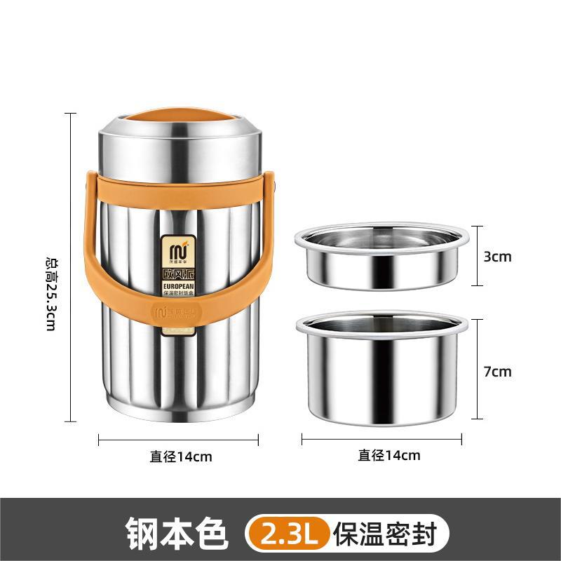 30 Maosheng. NH Insulated Lunch Box Lunch Bucket Household Office Worker Large Capacity Portable Multi-Layer Bento Box Porridge Portable Pan