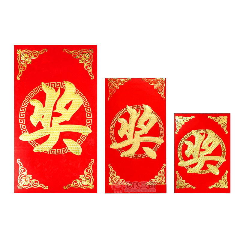 Wholesale Red Envelope Bag Cardboard Gilding Thousand Yuan Large New Fortune He Li Seal Universal Small Size Wedding New Year