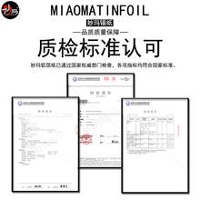 1锡纸烤箱家用经济装空气炸锅宽大铝箔纸烧烤肉烤盘烘焙油纸锡