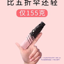 太阳城太阳伞遮阳防晒防紫外线女折叠晴雨伞两用小巧便携铅笔