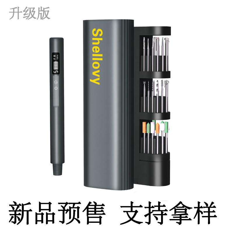 厂家小型电磨机大功率锂电打孔抛光雕刻打磨机电动打磨笔套装工具