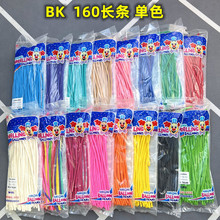 泰国bk进口160魔术长条气球混色加厚卡通造型编织条形派对街卖气