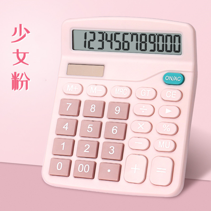 12-Bit Calculator Voice Solar Computer Student Calculator Wholesale Office Dedicated