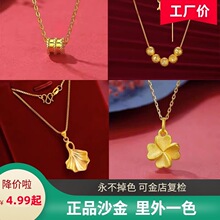 周大福代购 新款四叶草猫眼转运珠足金黄金项链克减80计价f233982