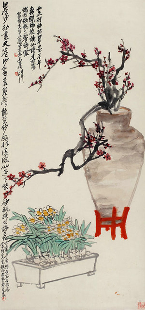 《岁朝清供》 吴昌硕 国画 名人字画 30*64cm 包邮