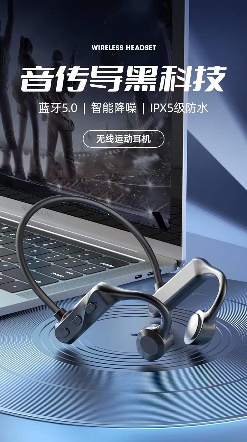 亚马逊新款骨传导蓝牙耳机5.