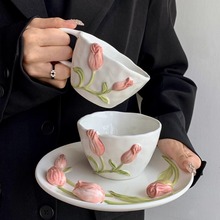 郁金香杯子浮雕手绘ins风马克杯咖啡杯碟陶瓷杯家用创意水杯盘子