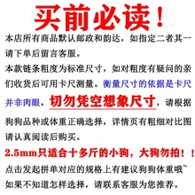 铁链子批发子防咬铁链大型犬狗牵引绳德牧中型犬拴狗绳土狗铁链