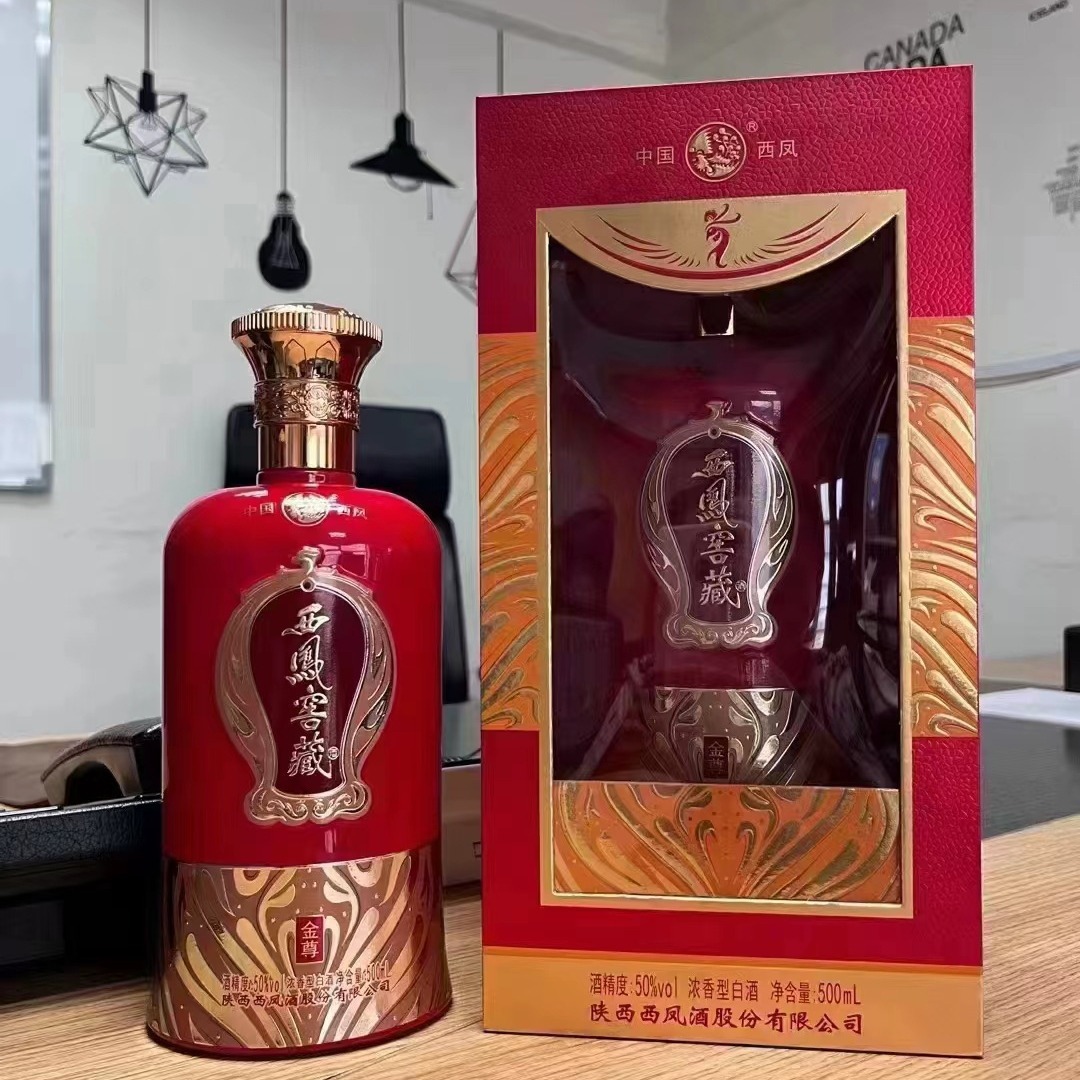 白酒陕西西凤酒 西凤窖藏金尊50度浓香型白酒 婚宴喜庆 直播代发