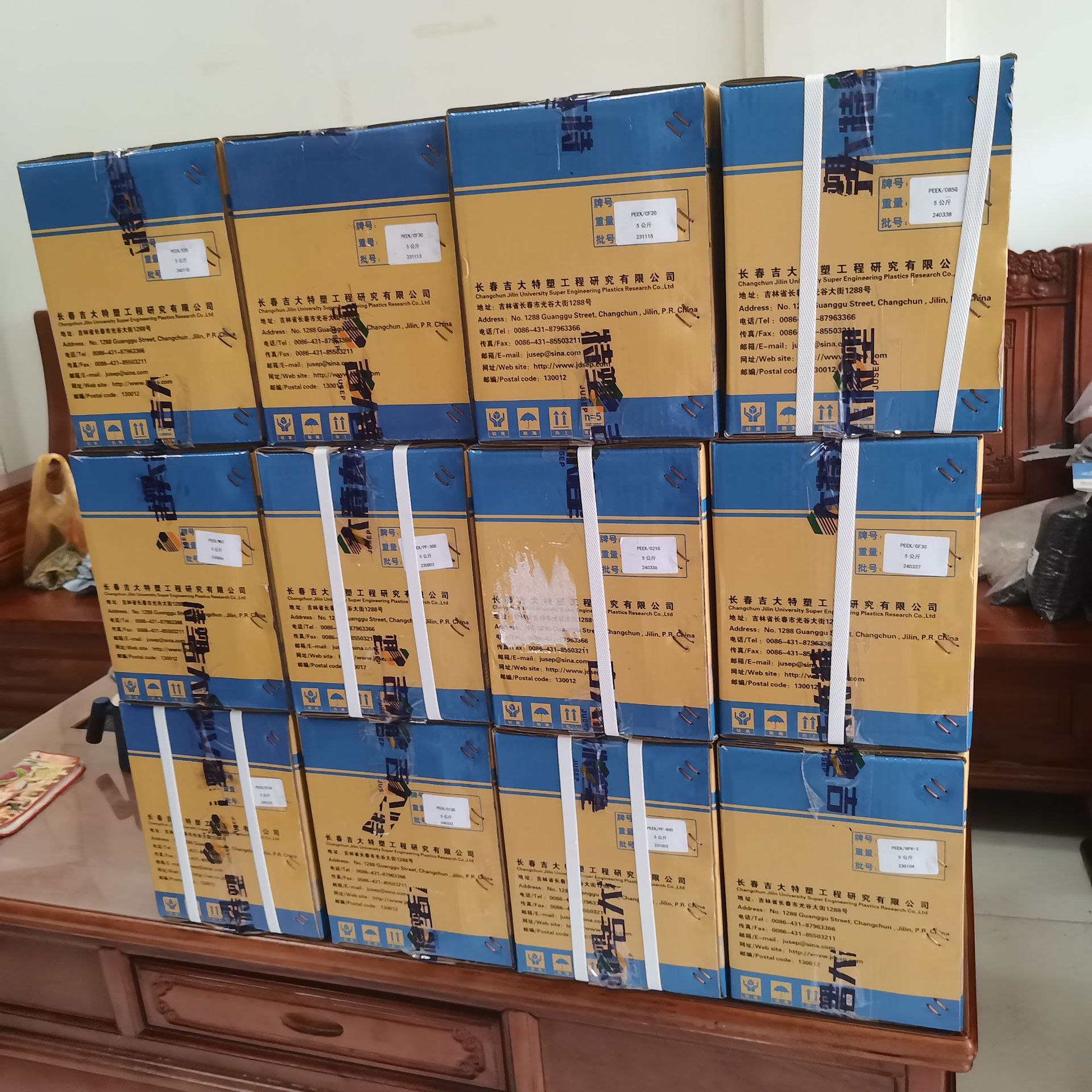 peek长春吉大wgi耐磨增强黑色阻燃航天航空汽车工业食品防火原料