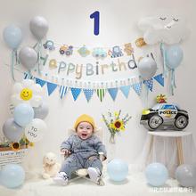 ins1风女男宝宝2一周岁生日布置套餐场景装饰抓周气球背景墙
