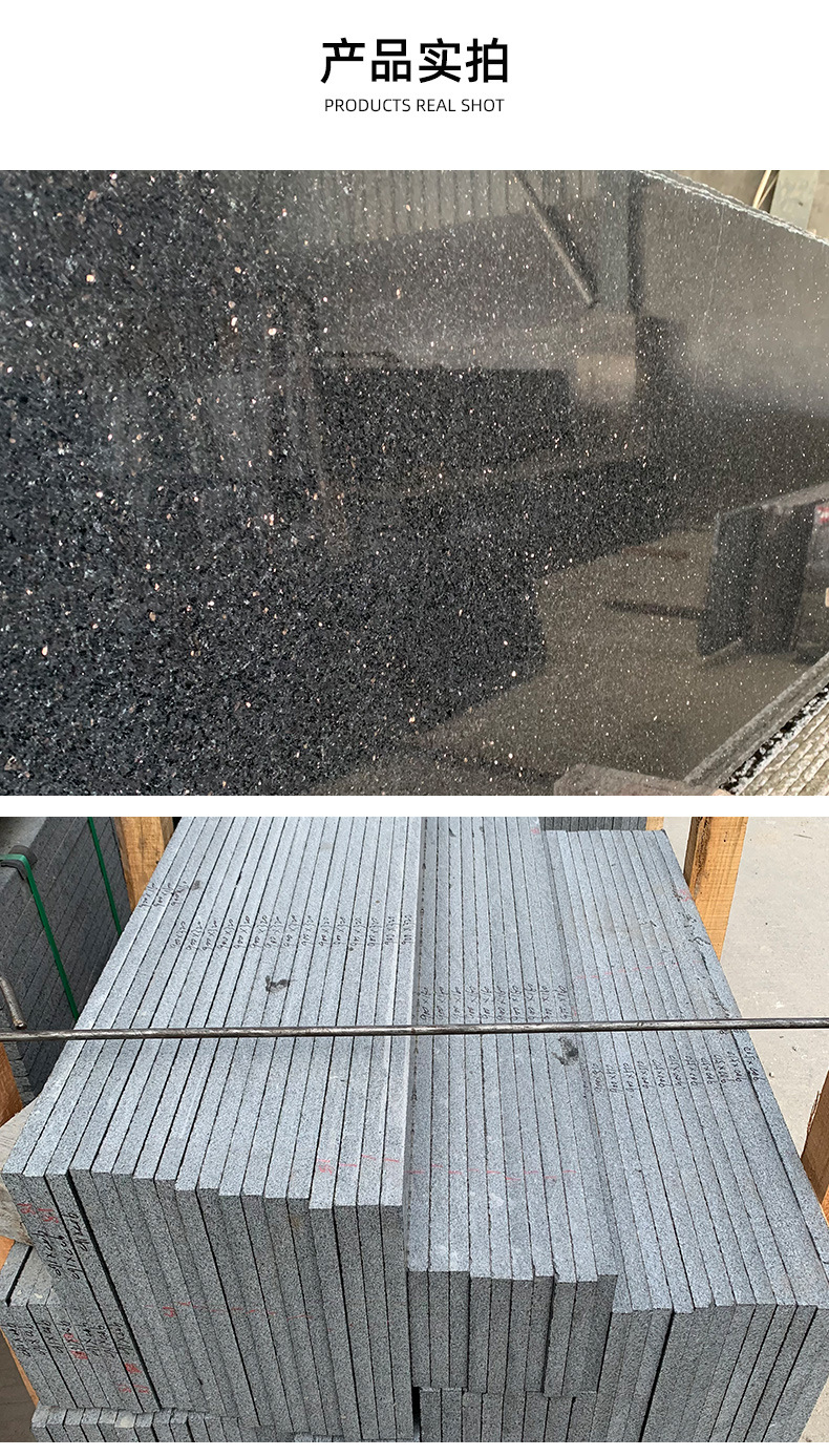 厂家直供黑金沙石材园林水景石材黑金沙磨光面弧形树池可定制