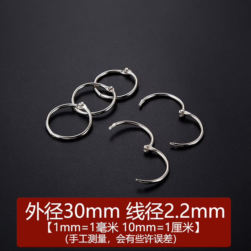 Book Ring Ring Binder Mechanism Diy Binding Ring Binding Ring Keychain Loop Hoop Iron Hoop Broken Ring Curtain Bracelet