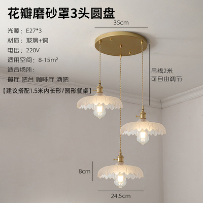 Modern Simple Dining Table Bar Lamp Japanese RETRO Study French Small Droplight Nordic Glass Three-Head Dining Room Chandelier