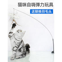 猫咪逗猫棒自嗨羽毛耐咬吸盘钢丝长杆带铃铛幼猫可替换头解闷玩具